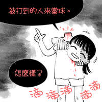https://images.plurk.com/4WzfqYmz1mo3UXSgdO2whw.jpg