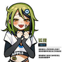 https://images.plurk.com/4X03pl0ZDXcMbEDL6SFX2W.jpg