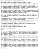 https://images.plurk.com/4X0aKd0UFZ49kkYhuvn0lj.png