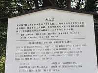 https://images.plurk.com/4X1F0cfZtuSFYmFvvQoaBf.jpg