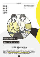 https://images.plurk.com/4X2PeK8z4PCU2V63frzTuR.jpg