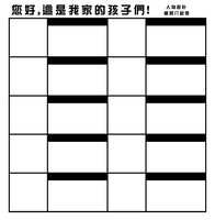https://images.plurk.com/4X2aRmWgL5AcYrX1amVQyO.jpg