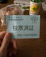 https://images.plurk.com/4X5UhaCPMTh1CdnGvRTkjd.jpg