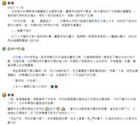 https://images.plurk.com/4X6DlAjHe1uG5FcRTMk0a.png