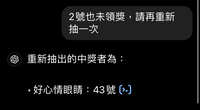 https://images.plurk.com/4X6kPnscbqIWEWrZQ7pR4x.jpg