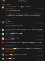 https://images.plurk.com/4X81Td1btDdTM7OWqY9mSl.jpg