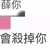 https://images.plurk.com/4XCG4rqgLFVPPcD6KVnCYw.jpg