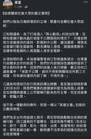 https://images.plurk.com/4XCtgCGYghuI7AHneu8G7s.png