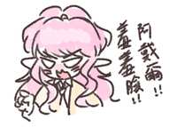 https://images.plurk.com/4XD6bgJMEdV8aqAvibXbaV.png