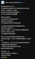 https://images.plurk.com/4XDePdiyhvt6yLqNcFCMgV.jpg