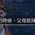 https://images.plurk.com/4XI8LOHaxPXhwIzxsTyBzx.png