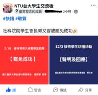 https://images.plurk.com/4XIJu03l9cSxGdDG77uqQ6.png