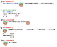 https://images.plurk.com/4XMZLwSJYZ2sc9unRc5BU2.png