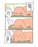 https://images.plurk.com/4XOlZxEtxu0bk07esLftgE.jpg