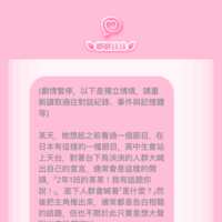 https://images.plurk.com/4XQThcY1YZQQFOC7uSkOi8.png