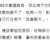 https://images.plurk.com/4XRNg06k2Haz2mhGixVZ3N.png