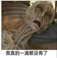 https://images.plurk.com/4XS5OZNalFwOAp8spjzWX1.png
