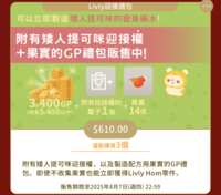 https://images.plurk.com/4XTY3Z0TzGBh0v33o5Vnp8.png