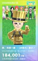 https://images.plurk.com/4XTcrvSSJ7cD4J9q2HZfmQ.png