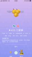 https://images.plurk.com/4XU34uBPn6jfubDrcRNDuy.png