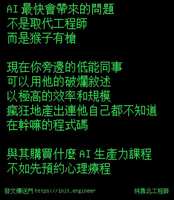 https://images.plurk.com/4XVM1Qh4BiFrqWZgA7KKMQ.png