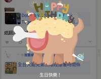 https://images.plurk.com/4XWXK6eYENlLcV12GTovFc.jpg