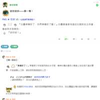 https://images.plurk.com/4XWe7lKbCOWJxEZkYzWl4z.png