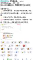 https://images.plurk.com/4XWySzBlnNehBlBxFaFKem.png