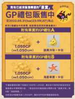 https://images.plurk.com/4Xh8Gp12NHEtpYeGPvqAC2.png