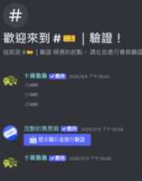 https://images.plurk.com/4XhG2q2V9pwM6x7Q88ypjM.png