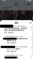 https://images.plurk.com/4XmZt8YeLI6nlPIIghqyUt.jpg