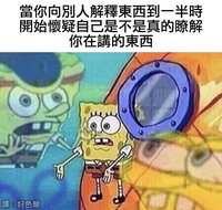 https://images.plurk.com/4XoJ7cN51kTZss6joSFF4V.jpg