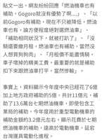 https://images.plurk.com/4XpVUO70EZE2hZWrIF2oGy.png