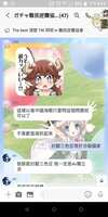 https://images.plurk.com/4XrFVktPV6u7AqaCvspIfY.jpg