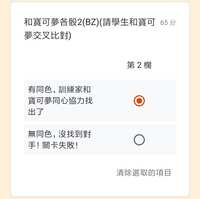 https://images.plurk.com/4XrboEK2mrwu90m09anqYp.jpg