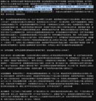 https://images.plurk.com/4XsEUNlG28XF3TKKRvxF8a.png