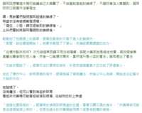 https://images.plurk.com/4XskxOHOV476mj8AXzsDWI.png