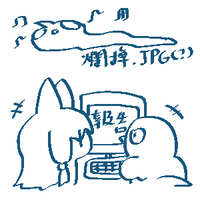 https://images.plurk.com/4Xt7TzedCc8AeDVtjIkdru.jpg
