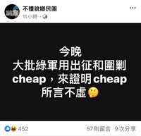 https://images.plurk.com/4XxHr9TpPt2GVOSyqREkqZ.jpg