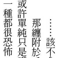https://images.plurk.com/4XxkAEwdgEx1mJdcKVFiL.jpg