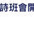 https://images.plurk.com/4XxwQlOBlAlatC8vPA0hZy.jpg