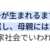 https://images.plurk.com/4XyO56kLWVoWeYB7tcpCt4.png