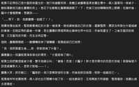 https://images.plurk.com/4XytrMU1Y2f1Y7JAU7yTu5.png