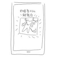 https://images.plurk.com/4Y0Pf1LO8ZzZ69NXa7KWXL.png