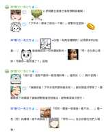 https://images.plurk.com/4Y0jdVW0ot2tosIzwQGcG8.png