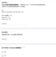 https://images.plurk.com/4Y1iz1dTSUyxkirKHs1iNG.png