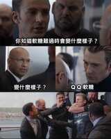 https://images.plurk.com/4Y2RZa7p1WF9eYtJgx67Qm.jpg