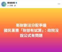 https://images.plurk.com/4Y4d21JnCdEpZDgAkNEXoE.png