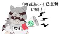 https://images.plurk.com/4Y5GUIXwjbJbaUY0jo7N9g.png