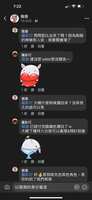 https://images.plurk.com/4Y9lFpEJasu5V605TON3Vt.png